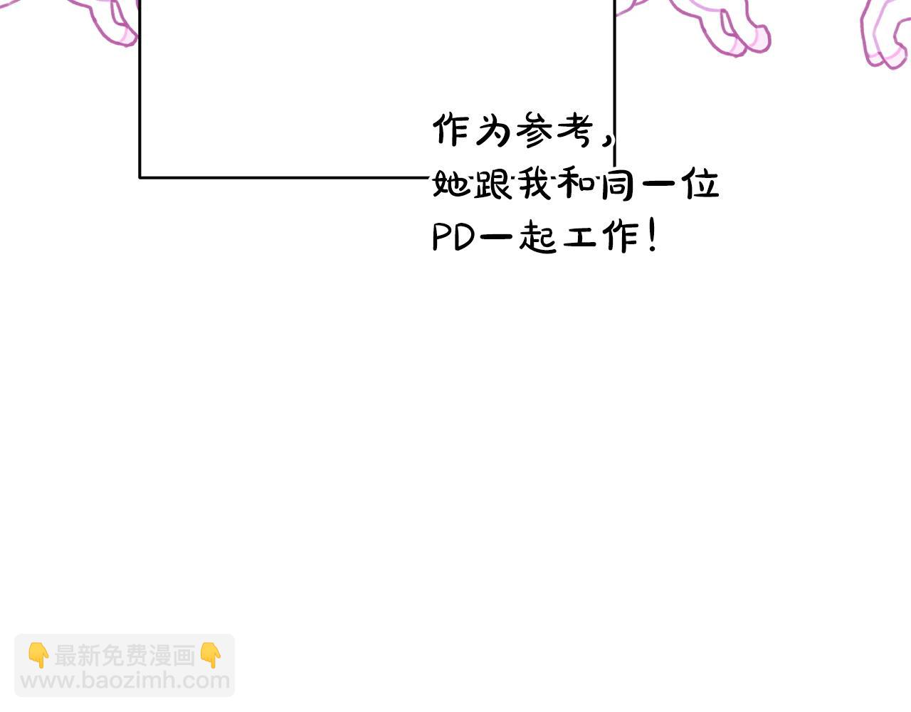 反正是歐風小甜漫 - 第二季 後記(1/5) - 4