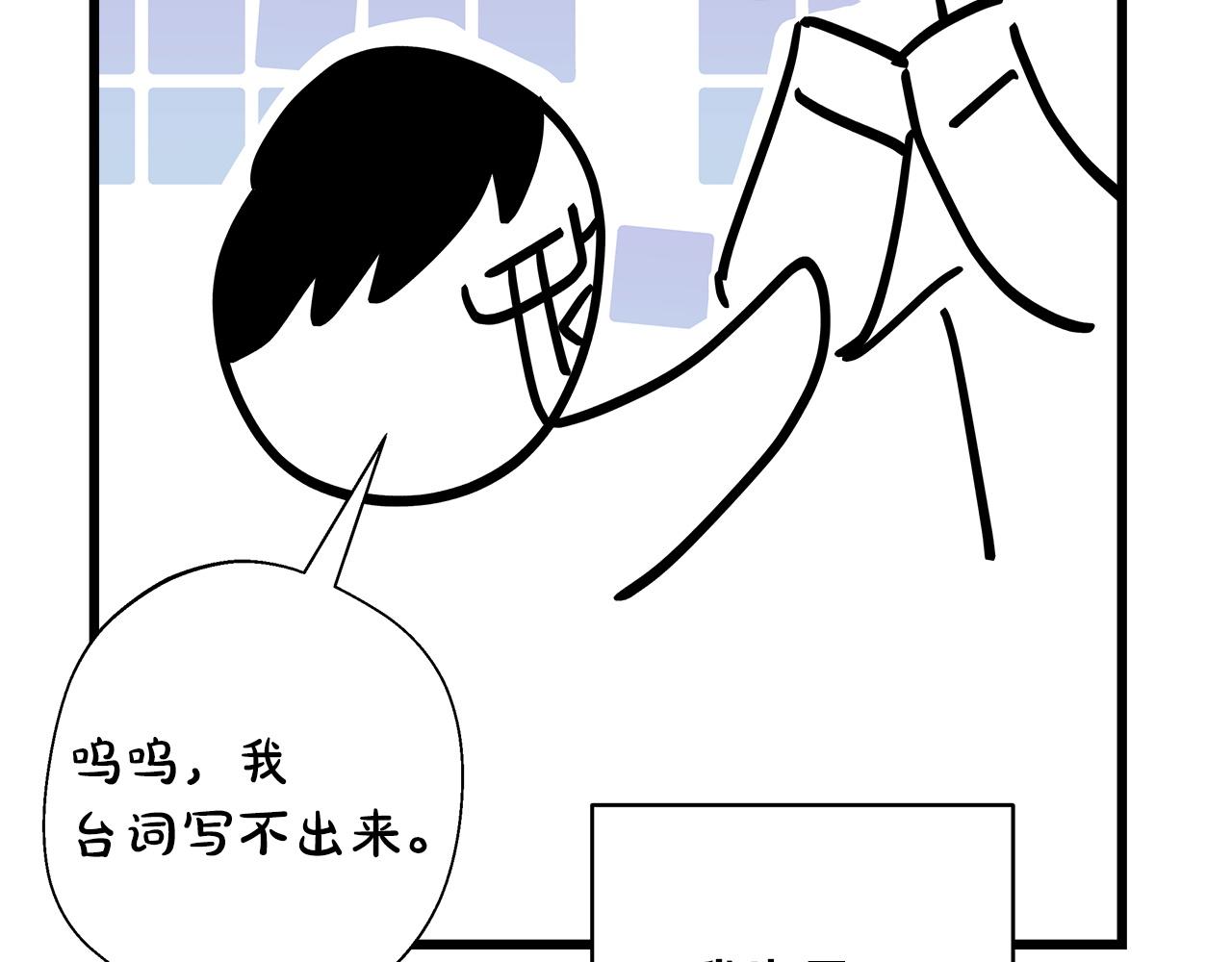 反正是歐風小甜漫 - 第二季 後記(1/5) - 7