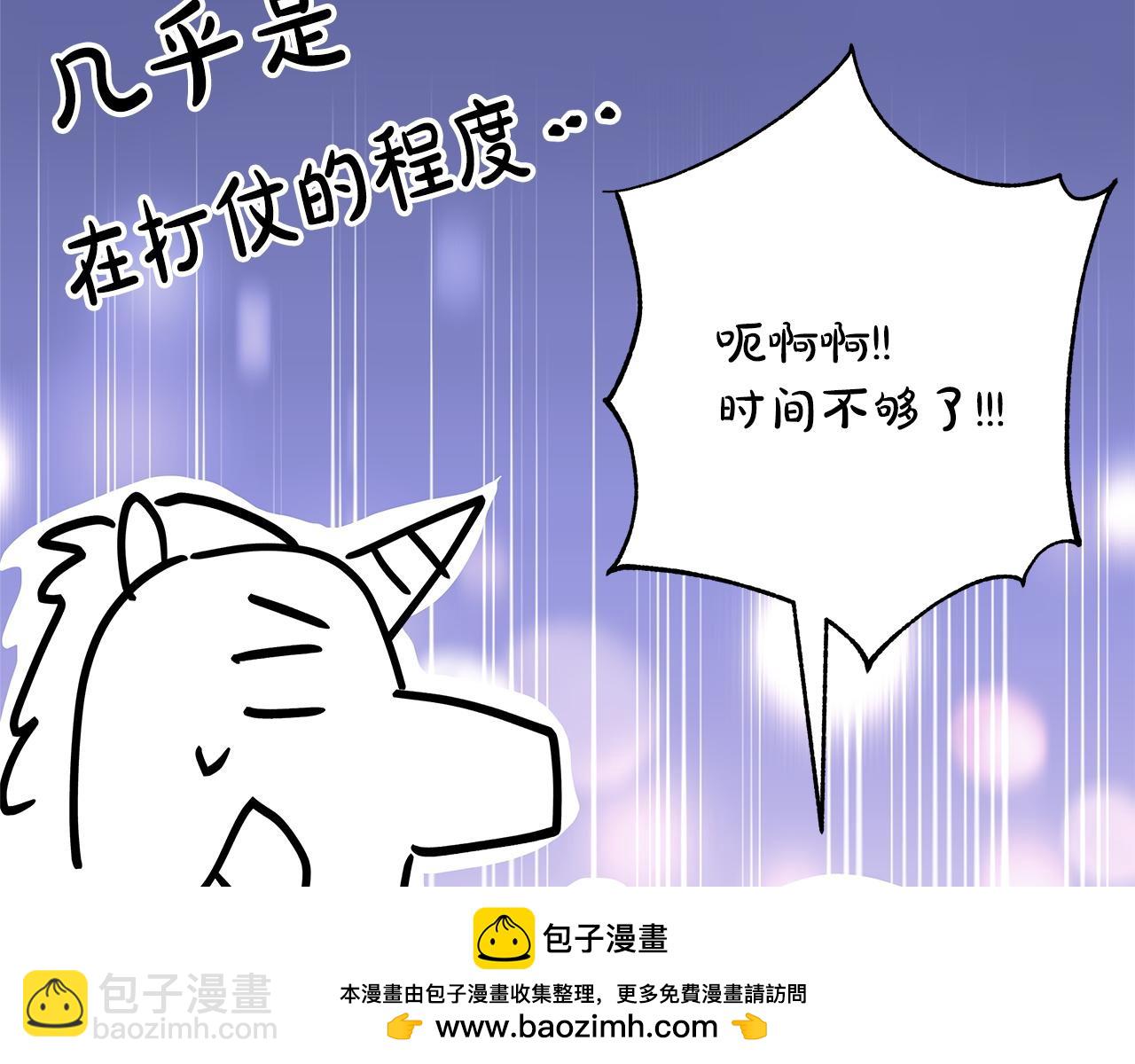 反正是歐風小甜漫 - 第二季 後記(1/5) - 2