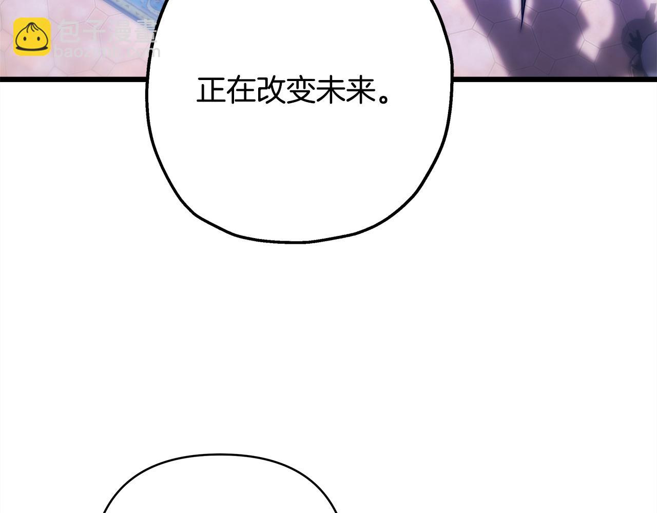 反正是歐風小甜漫 - 第91話 新計劃(1/7) - 2