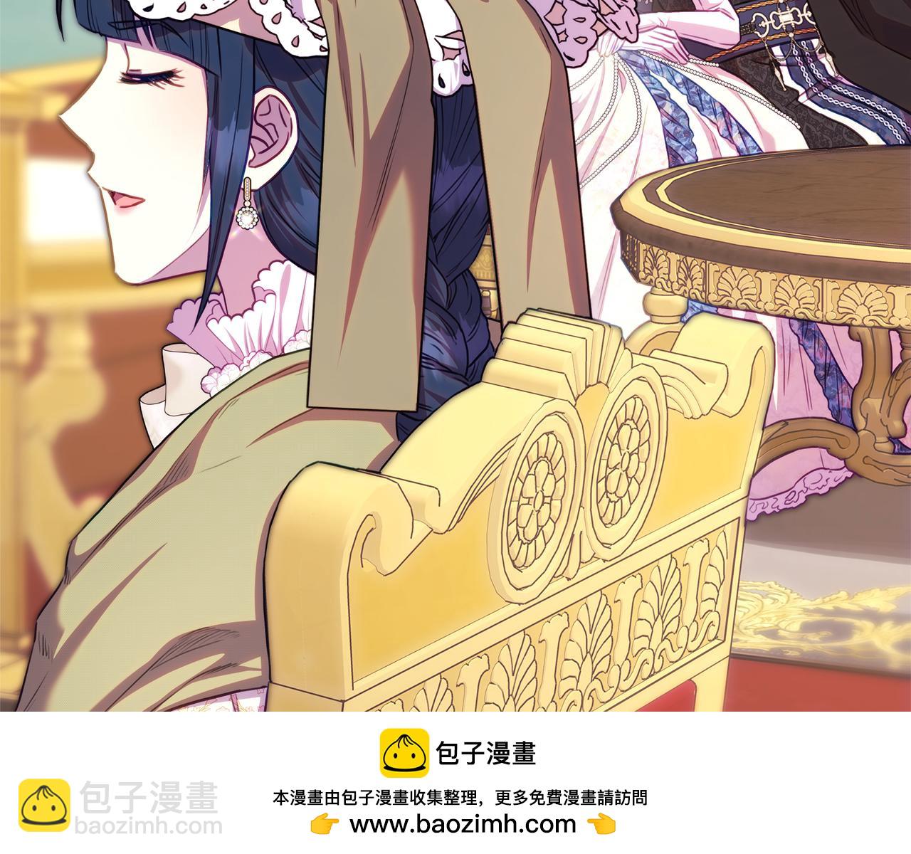 反正是歐風小甜漫 - 第91話 新計劃(2/7) - 6