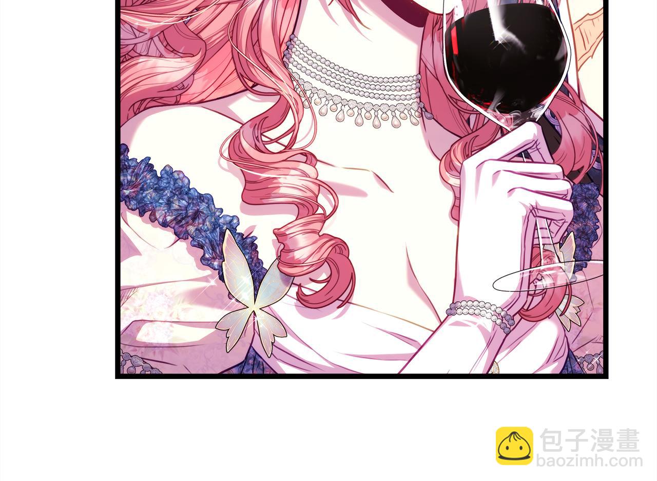 反正是歐風小甜漫 - 第91話 新計劃(3/7) - 7