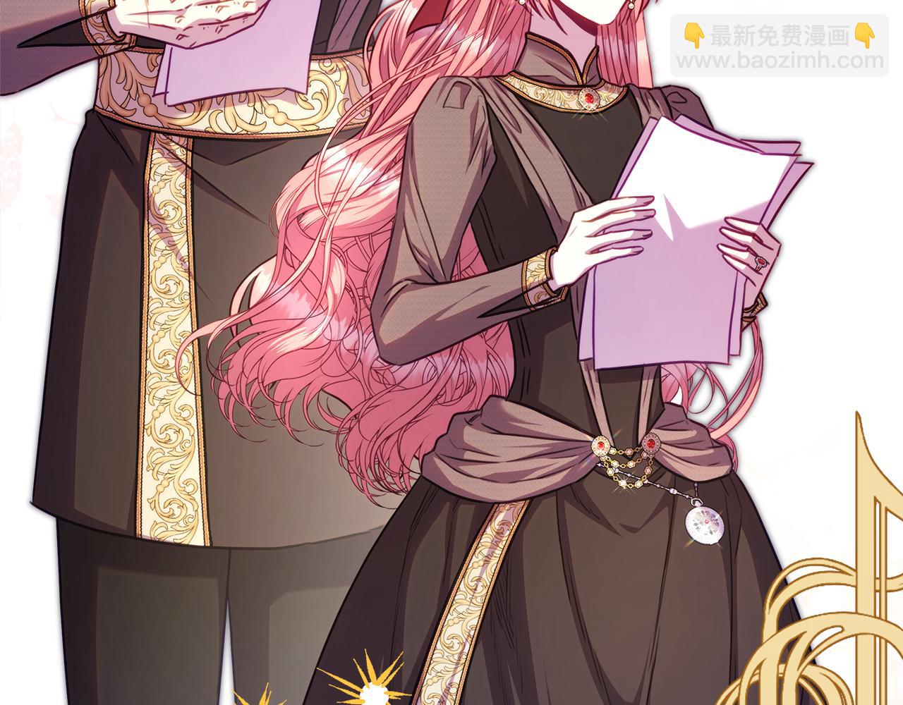 反正是歐風小甜漫 - 第91話 新計劃(3/7) - 6