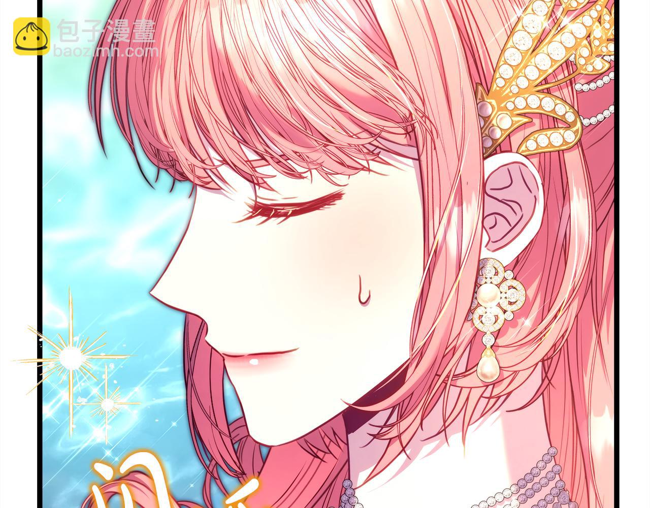 反正是歐風小甜漫 - 第91話 新計劃(3/7) - 1