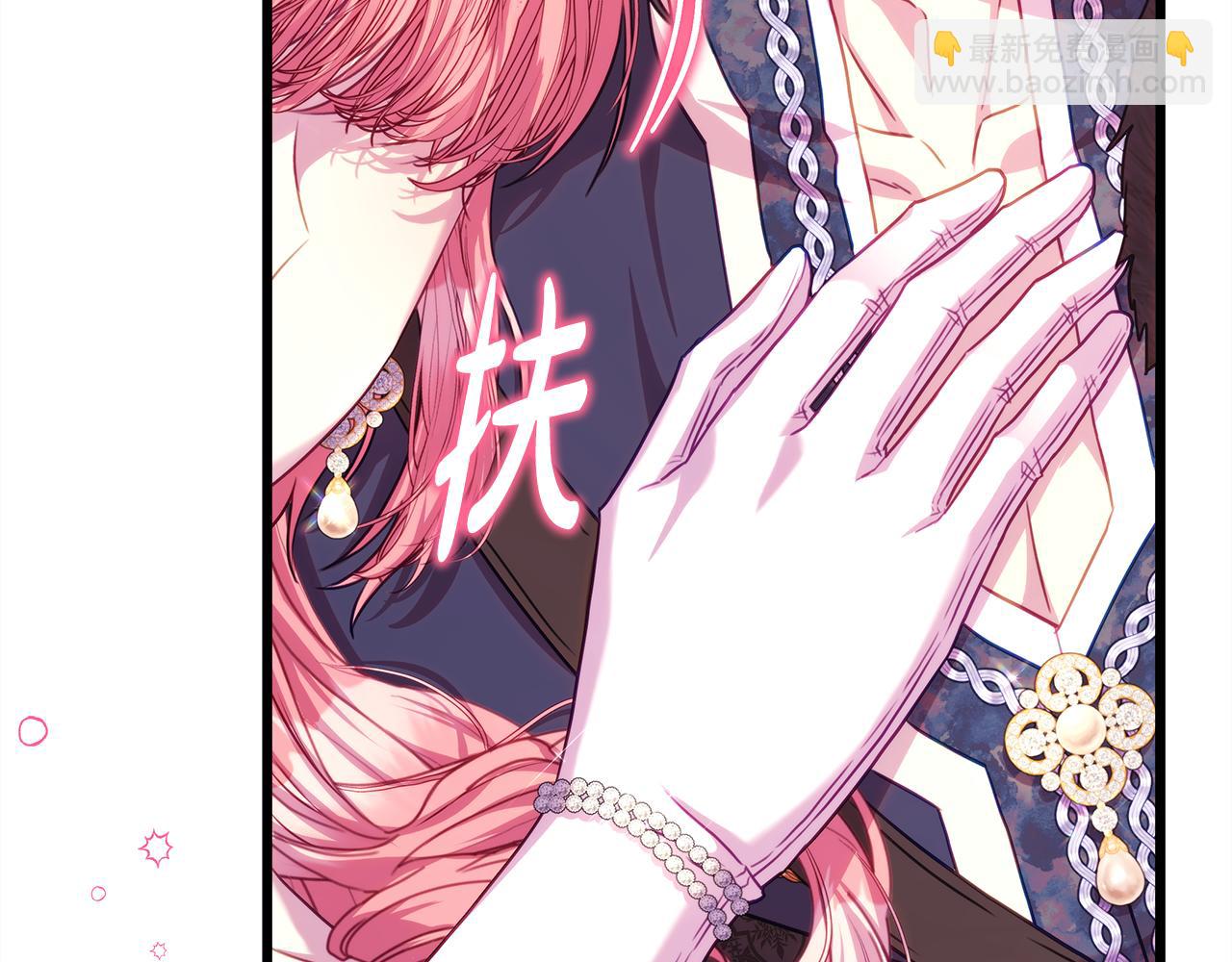 反正是歐風小甜漫 - 第91話 新計劃(3/7) - 7