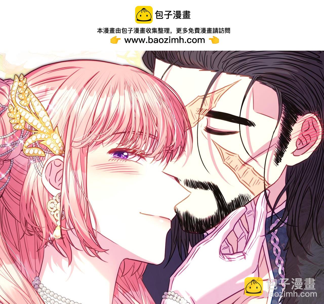 反正是歐風小甜漫 - 第91話 新計劃(3/7) - 8