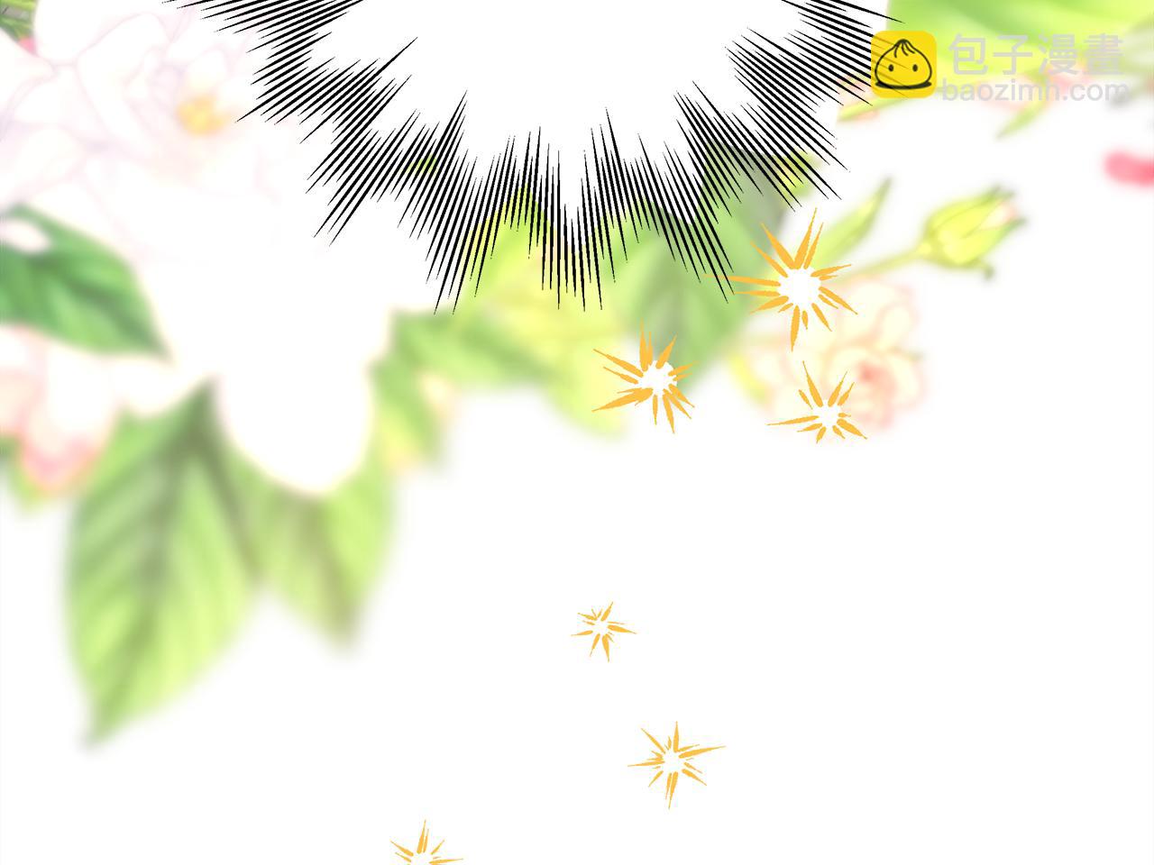 反正是歐風小甜漫 - 第91話 新計劃(3/7) - 3