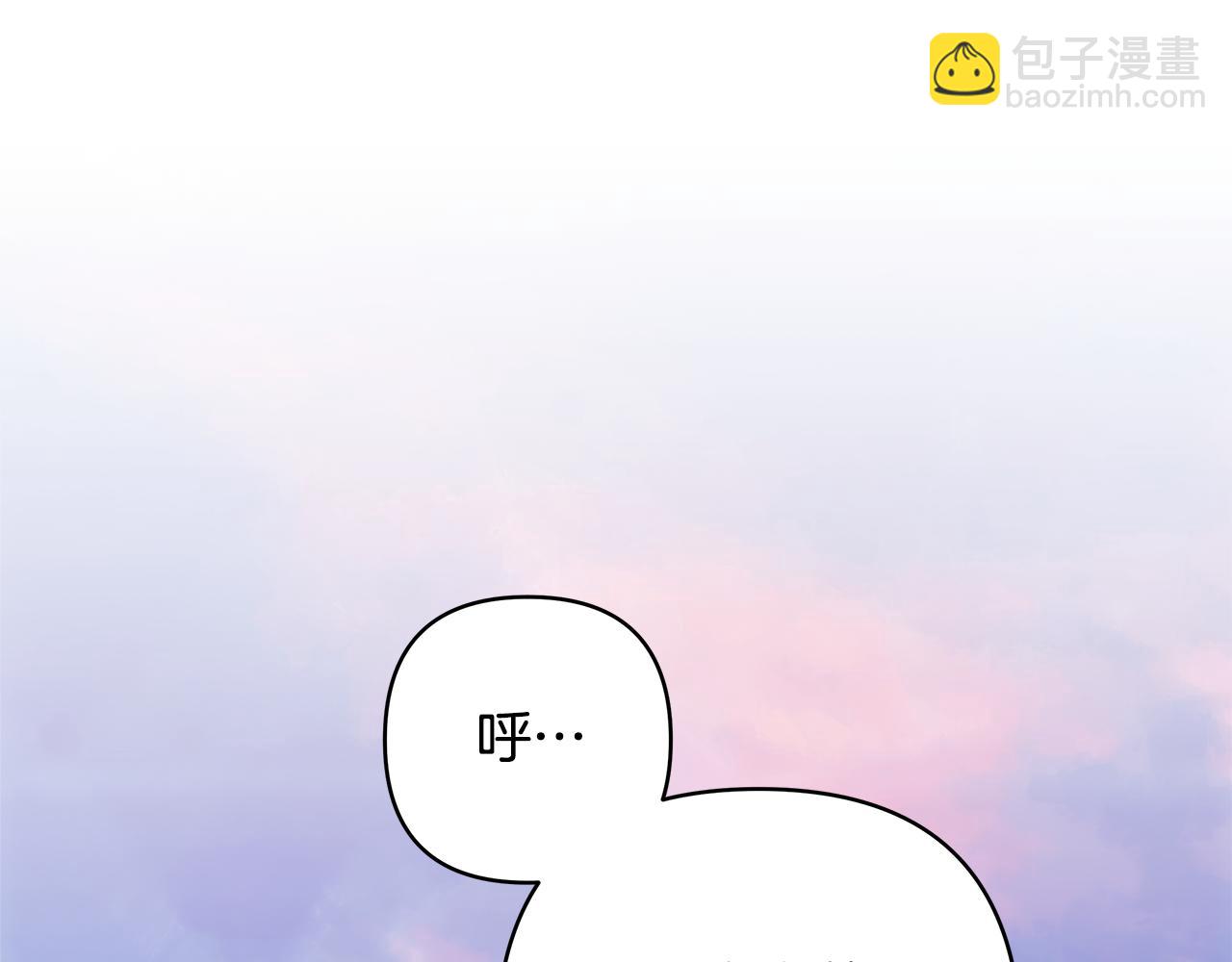 反正是歐風小甜漫 - 第91話 新計劃(4/7) - 7