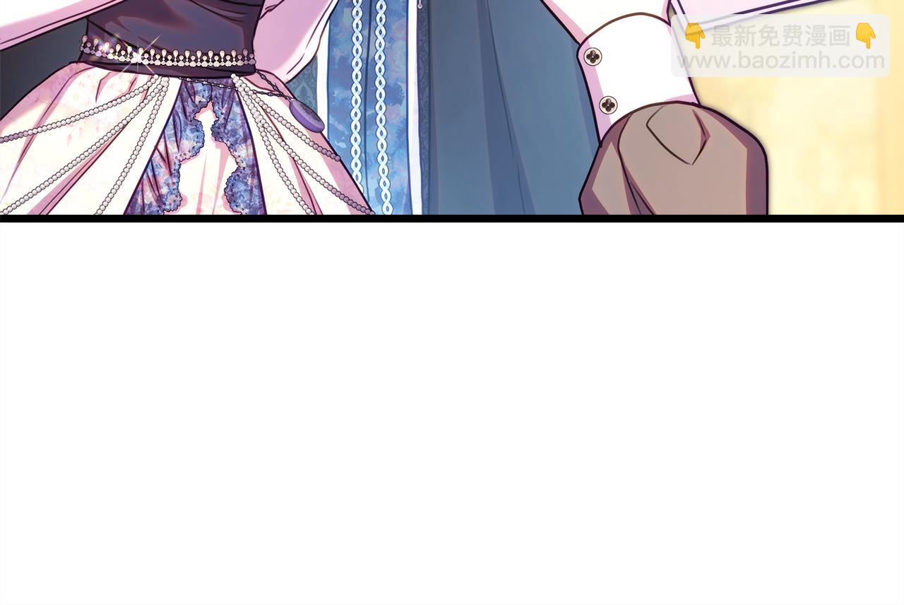 反正是歐風小甜漫 - 第91話 新計劃(4/7) - 8