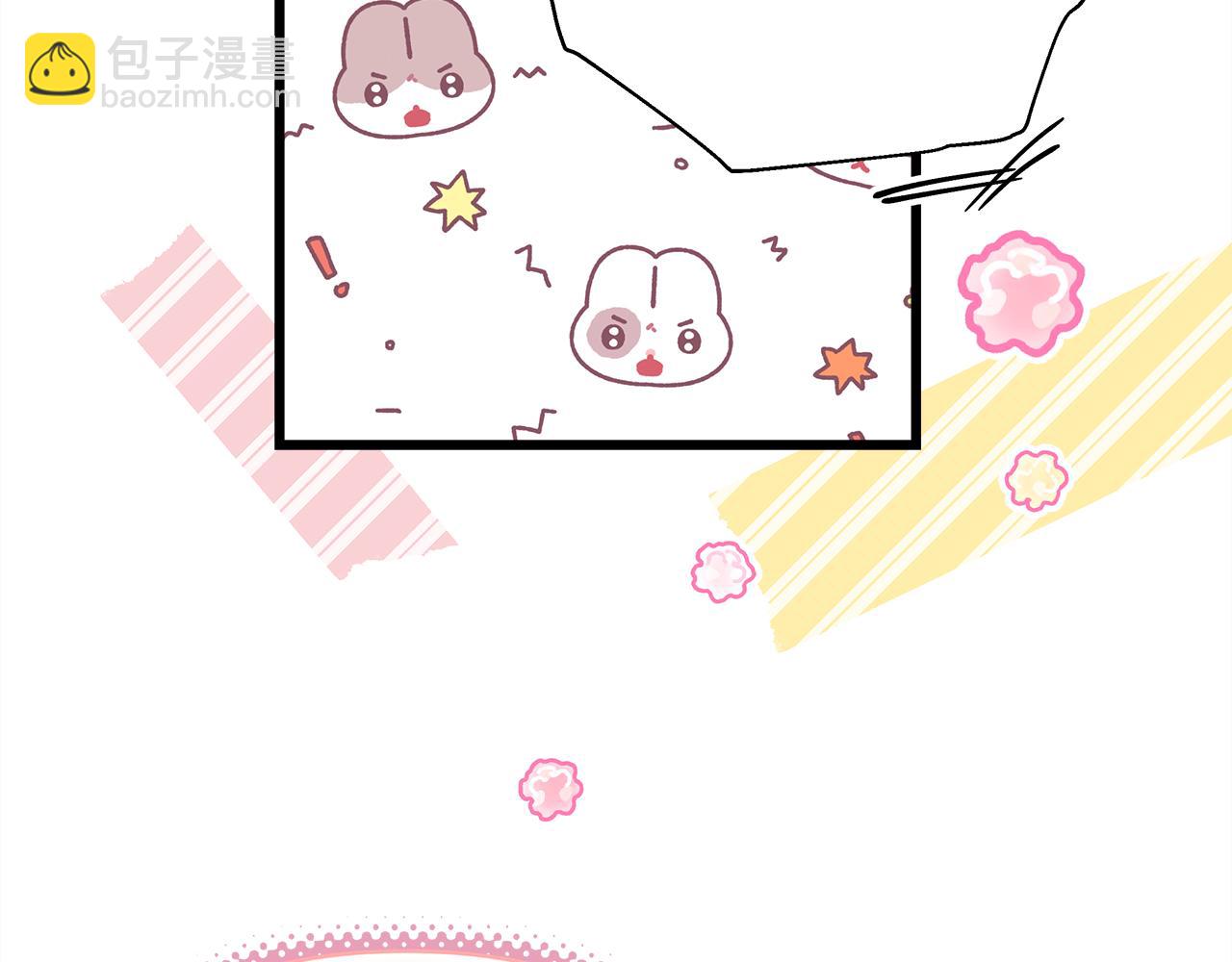 反正是歐風小甜漫 - 第91話 新計劃(4/7) - 1