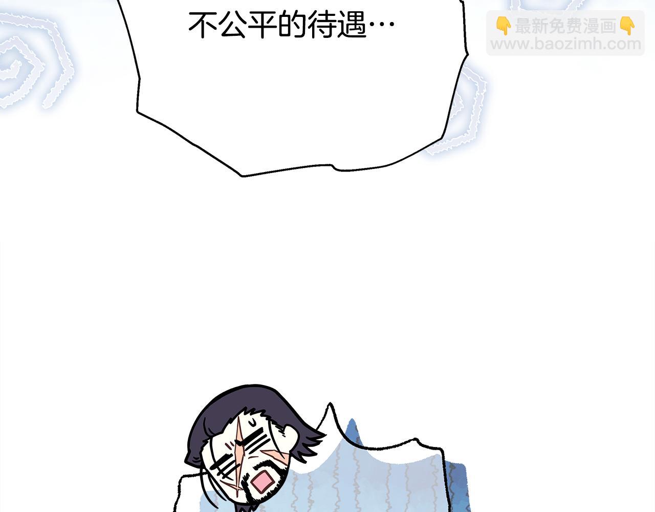 反正是歐風小甜漫 - 第91話 新計劃(4/7) - 6