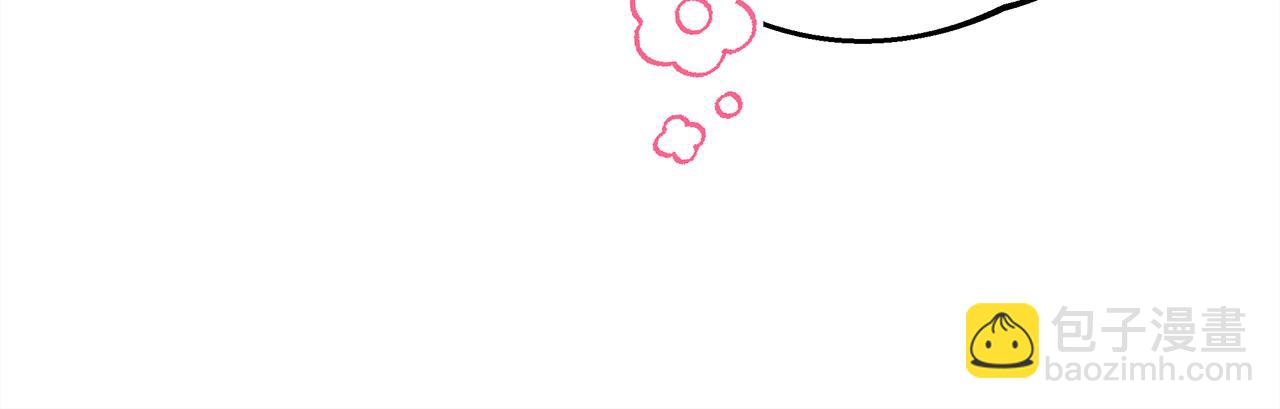 反正是歐風小甜漫 - 第91話 新計劃(4/7) - 2