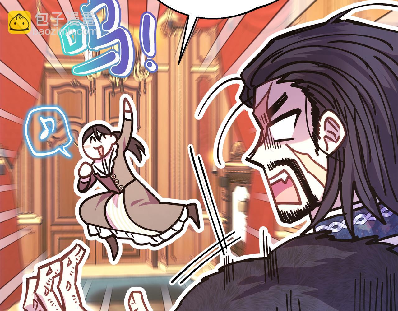 反正是歐風小甜漫 - 第91話 新計劃(4/7) - 4