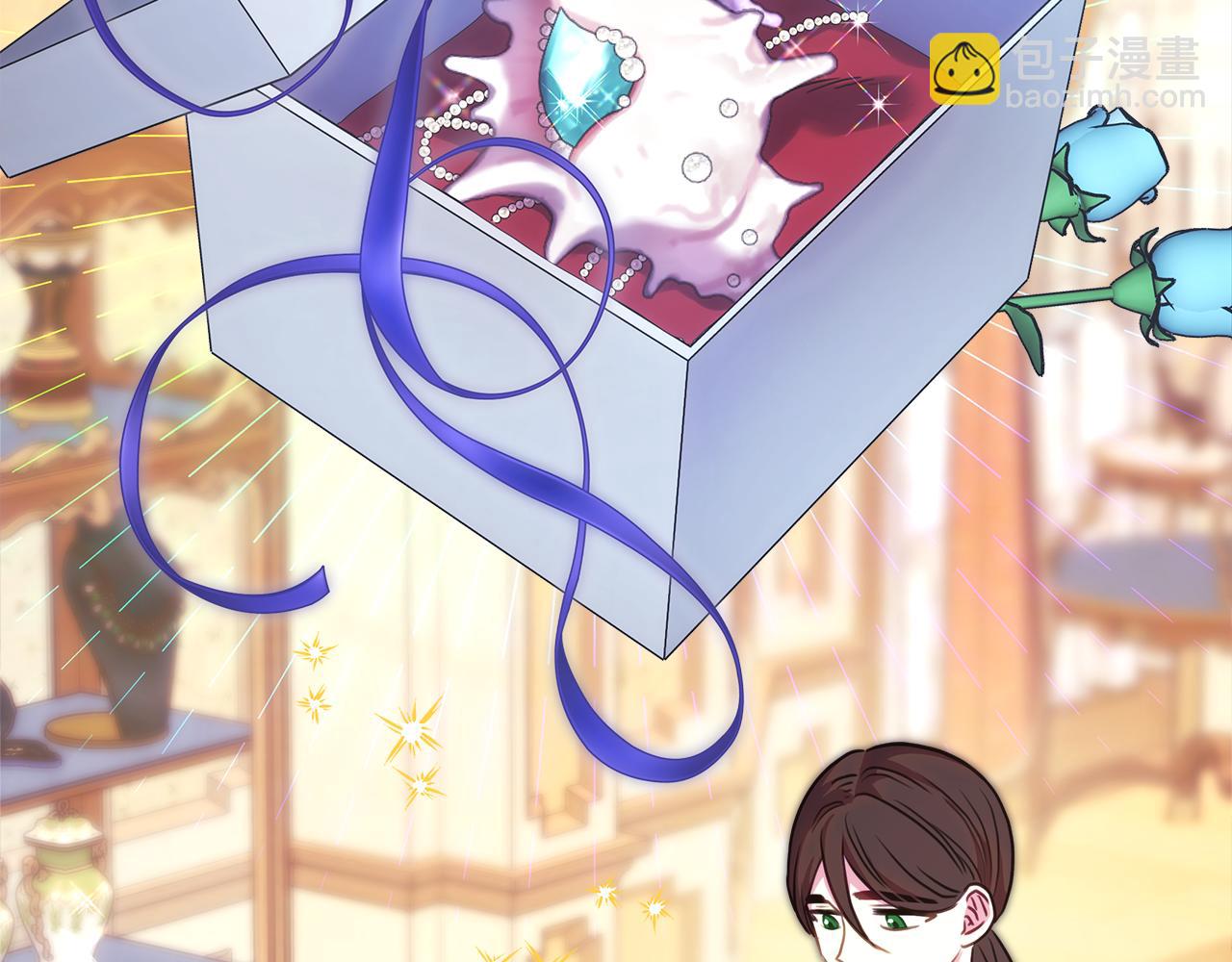 反正是歐風小甜漫 - 第91話 新計劃(5/7) - 8