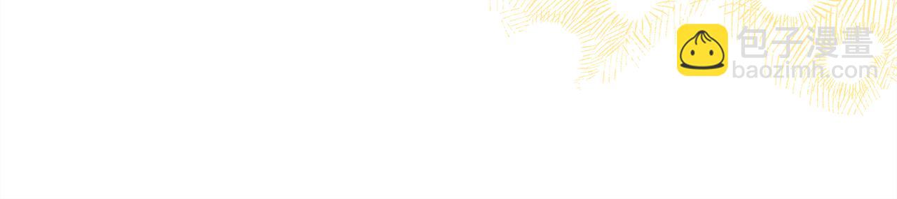 反正是歐風小甜漫 - 第91話 新計劃(5/7) - 3