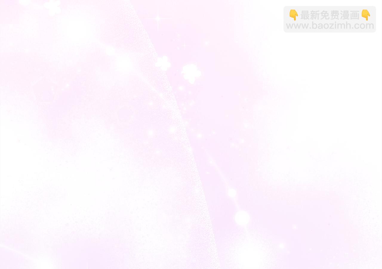 反正是歐風小甜漫 - 第91話 新計劃(5/7) - 3