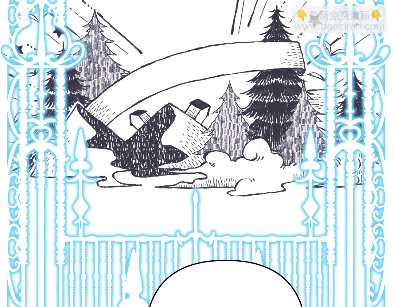 反正是歐風小甜漫 - 第91話 新計劃(5/7) - 2