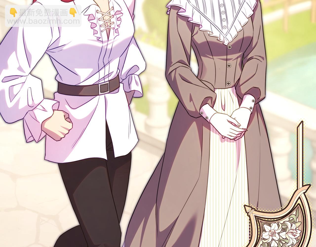 反正是歐風小甜漫 - 第91話 新計劃(5/7) - 8