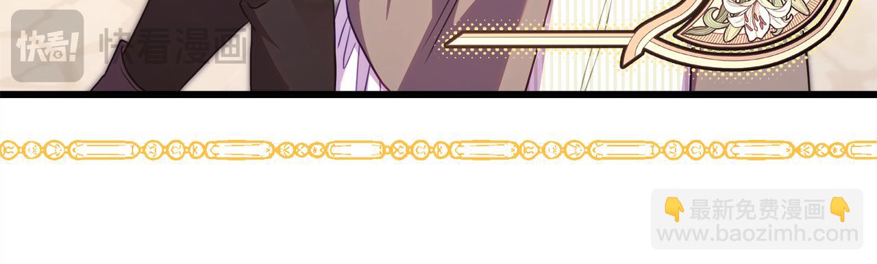 反正是歐風小甜漫 - 第91話 新計劃(5/7) - 1