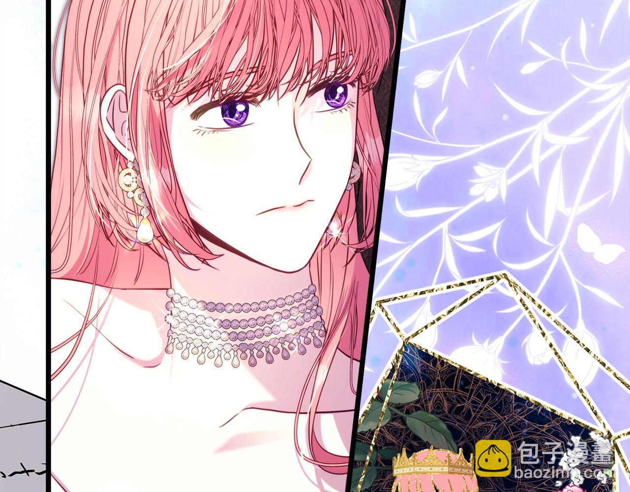 反正是歐風小甜漫 - 第91話 新計劃(5/7) - 3