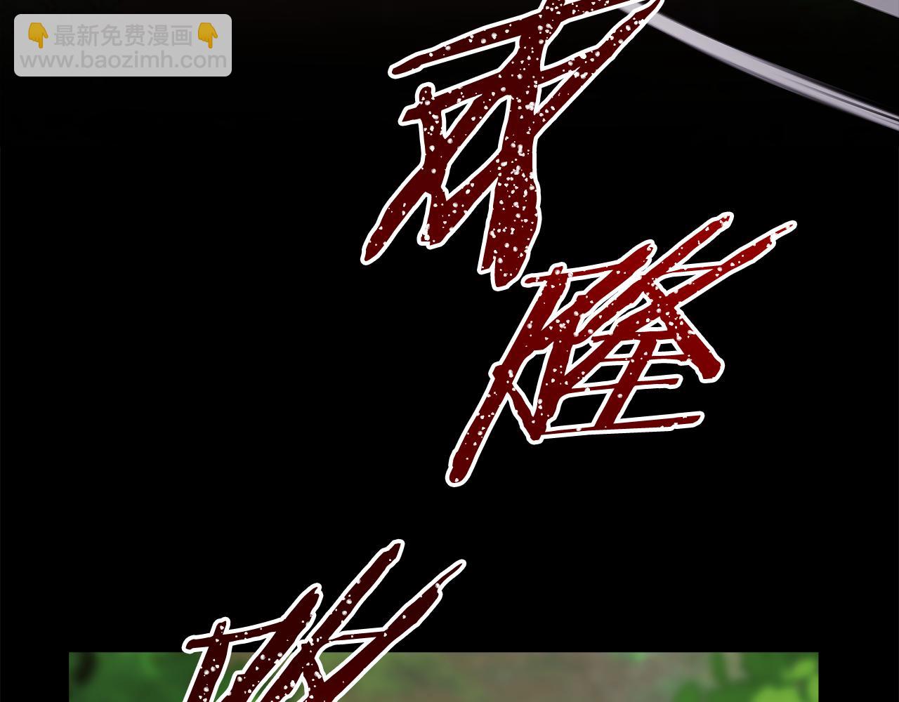 反正是歐風小甜漫 - 第91話 新計劃(7/7) - 3