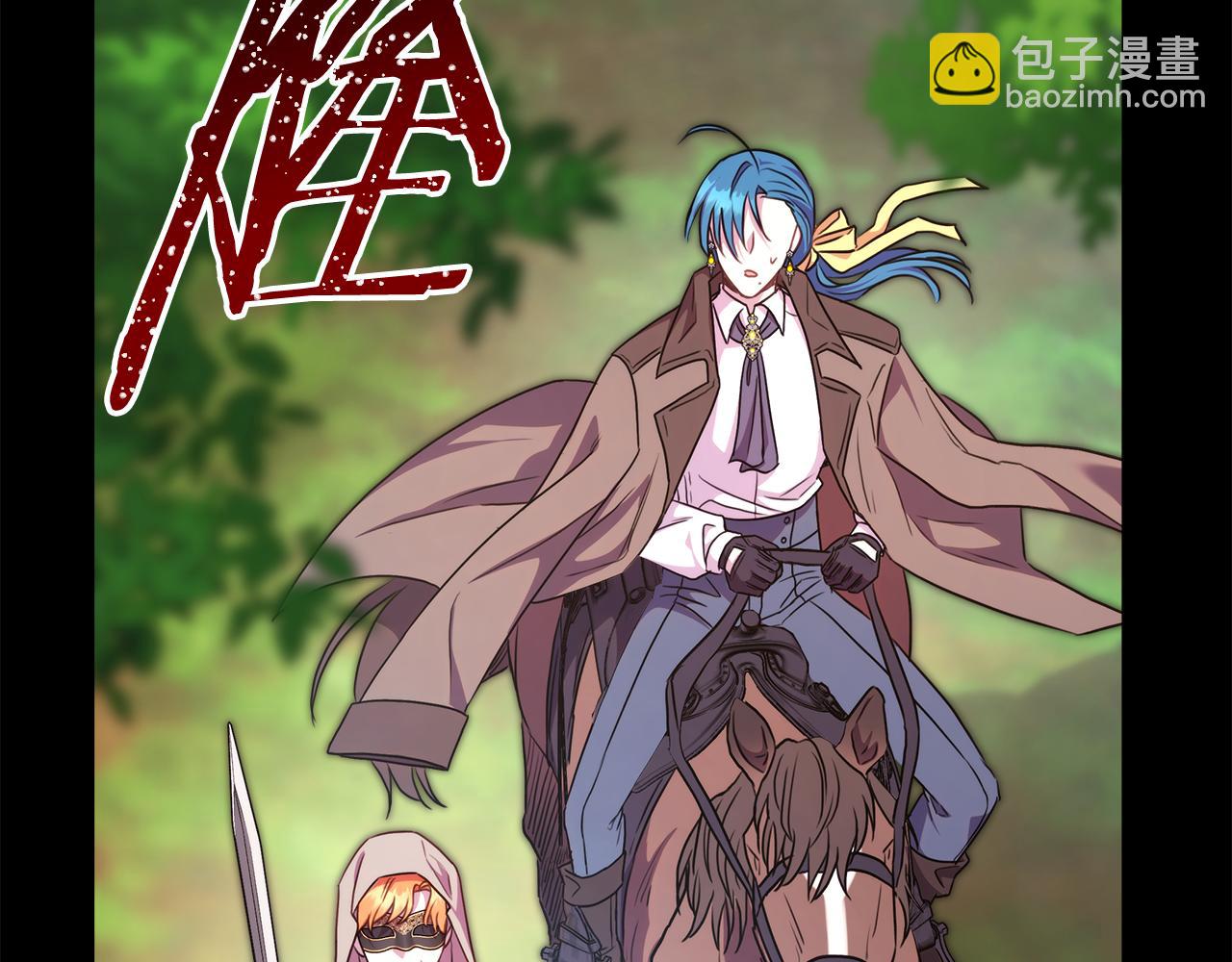 反正是歐風小甜漫 - 第91話 新計劃(7/7) - 4