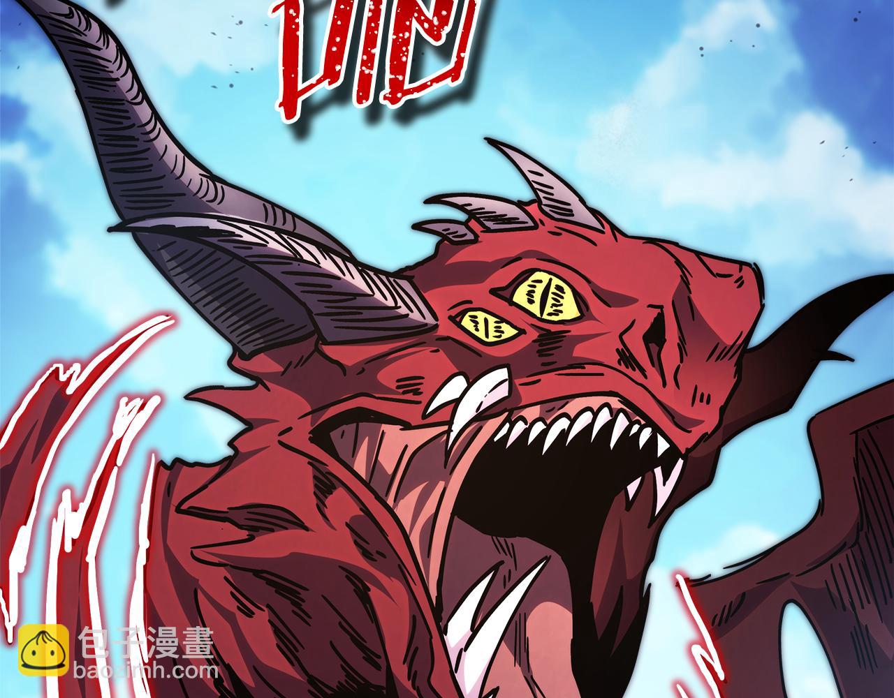 反正是歐風小甜漫 - 第91話 新計劃(7/7) - 1