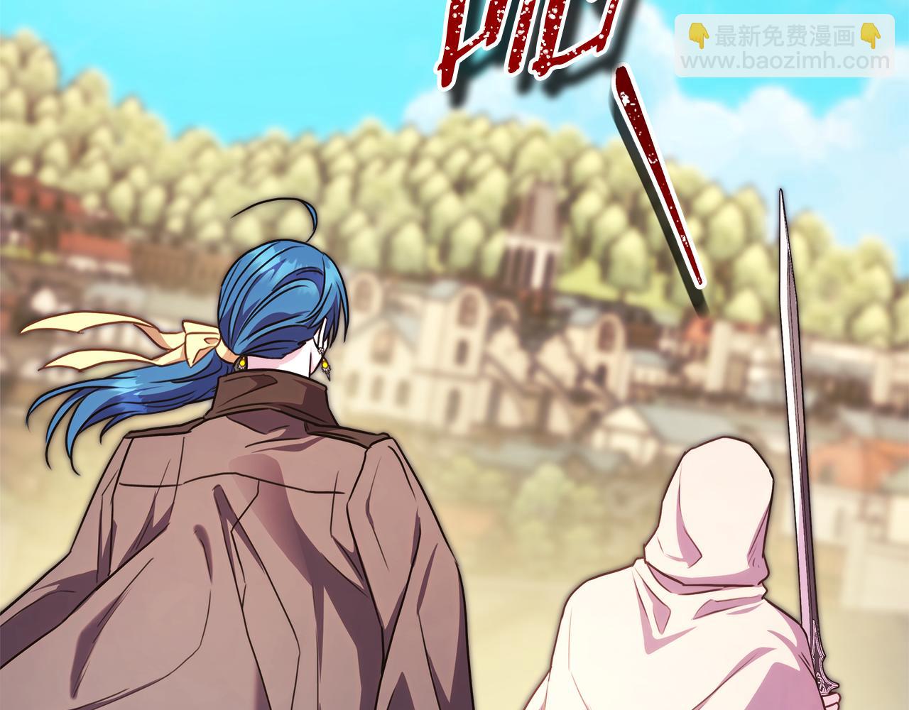 反正是歐風小甜漫 - 第91話 新計劃(7/7) - 3