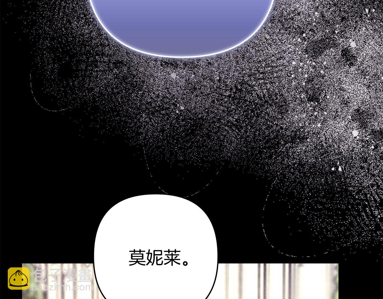 反正是歐風小甜漫 - 第91話 新計劃(1/7) - 8