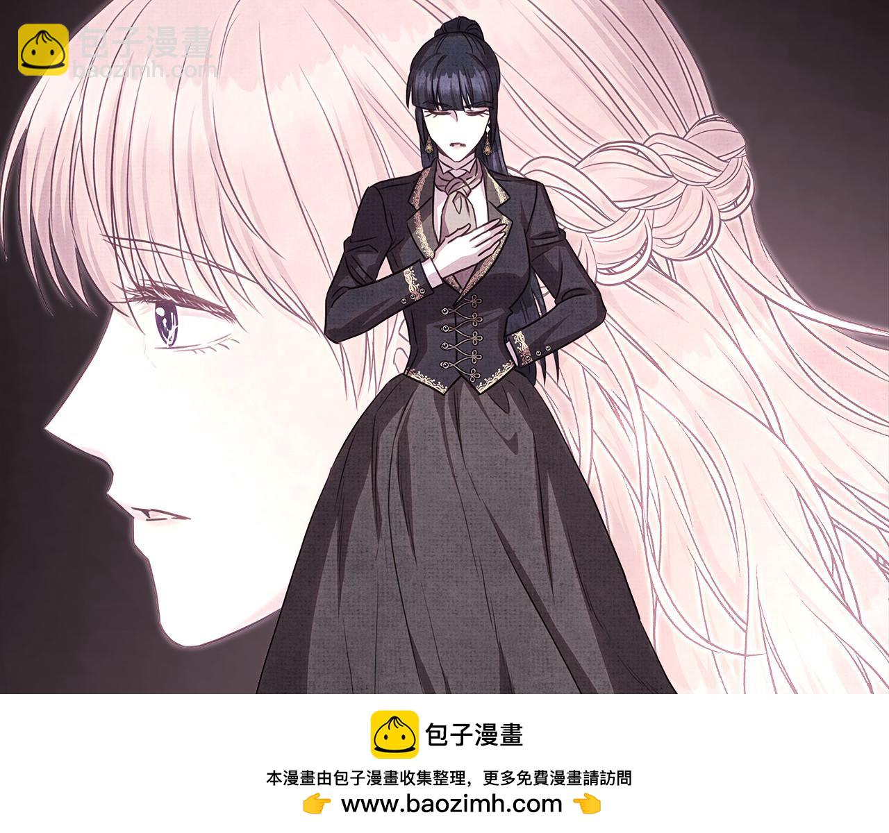 反正是歐風小甜漫 - 第91話 新計劃(1/7) - 2