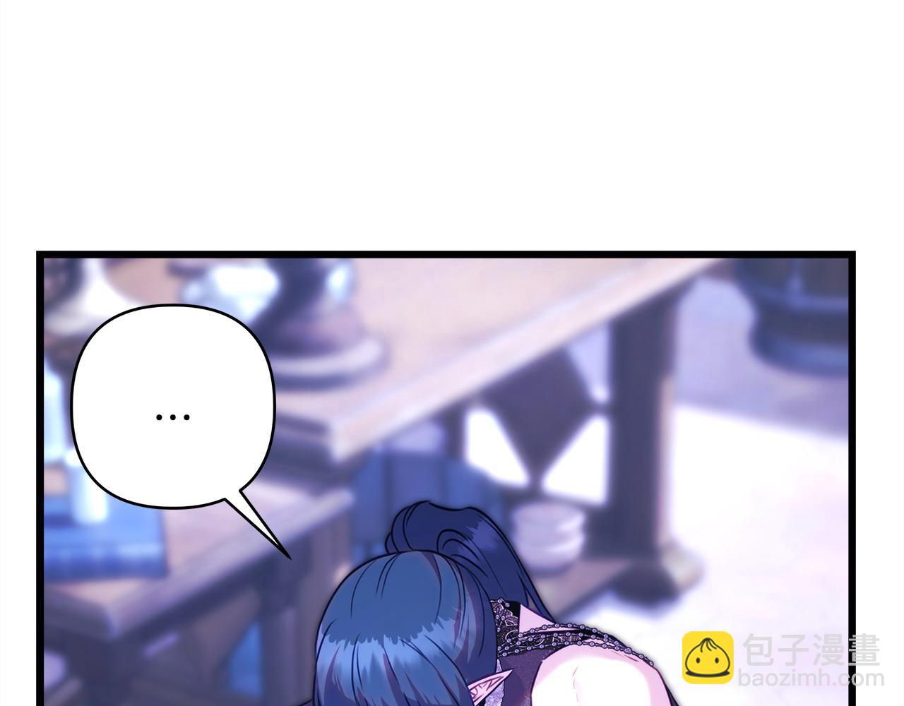 反正是歐風小甜漫 - 第91話 新計劃(2/7) - 8