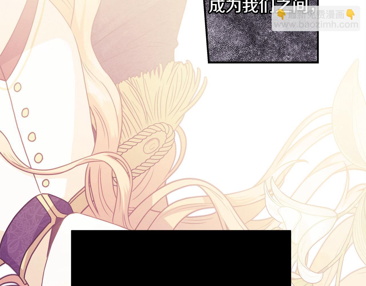 反正是歐風小甜漫 - 第91話 新計劃(2/7) - 5