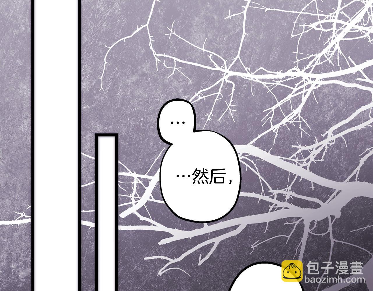 反正是歐風小甜漫 - 第91話 新計劃(1/7) - 6