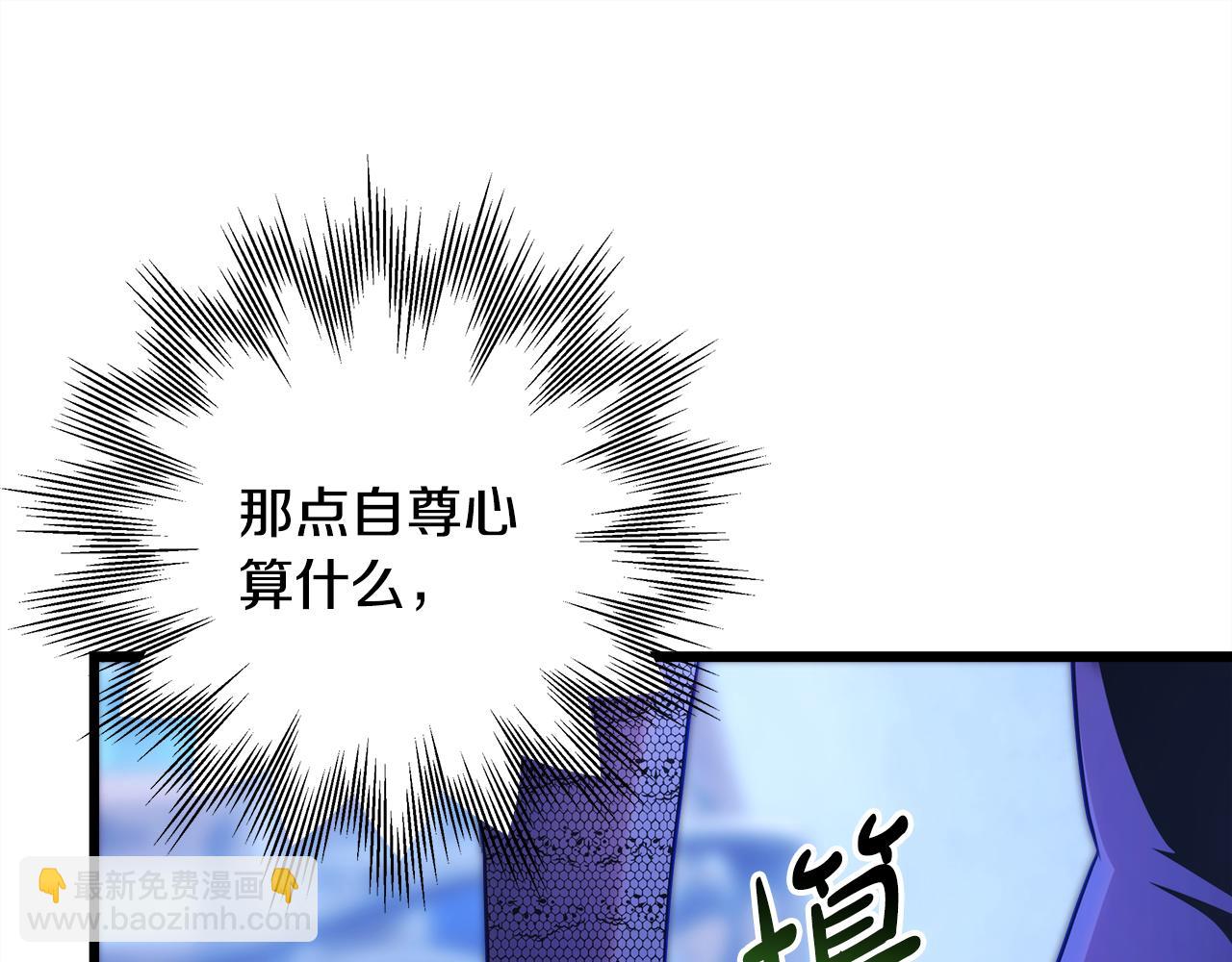 反正是歐風小甜漫 - 第91話 新計劃(2/7) - 2