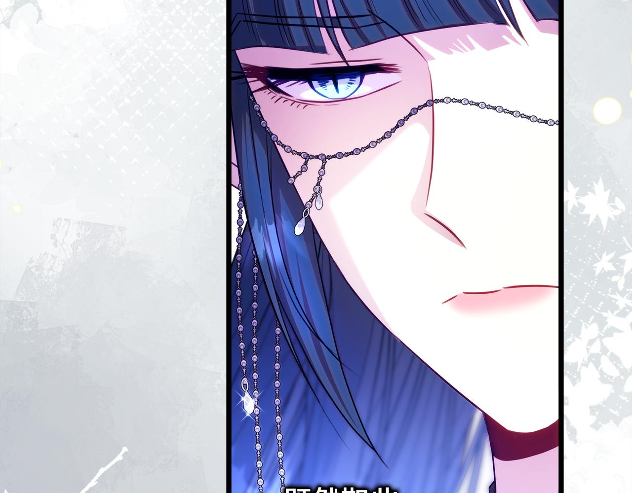 反正是歐風小甜漫 - 第91話 新計劃(2/7) - 3