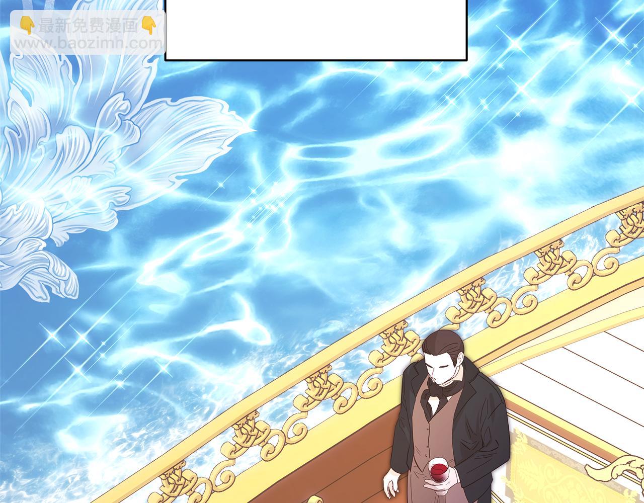 反正是歐風小甜漫 - 第91話 新計劃(2/7) - 8