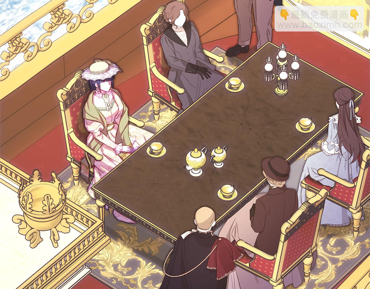 反正是歐風小甜漫 - 第91話 新計劃(2/7) - 1