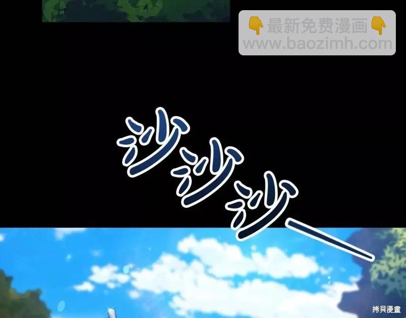 反正這段婚姻註定失敗 - 第32話(1/4) - 1