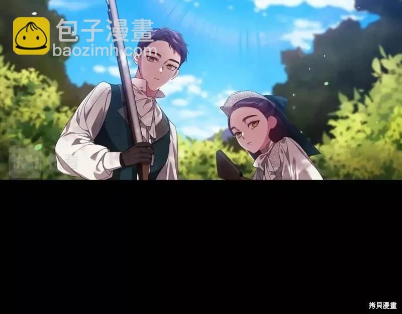 反正這段婚姻註定失敗 - 第32話(1/4) - 2