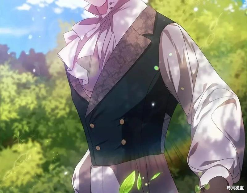 反正這段婚姻註定失敗 - 第32話(1/4) - 6