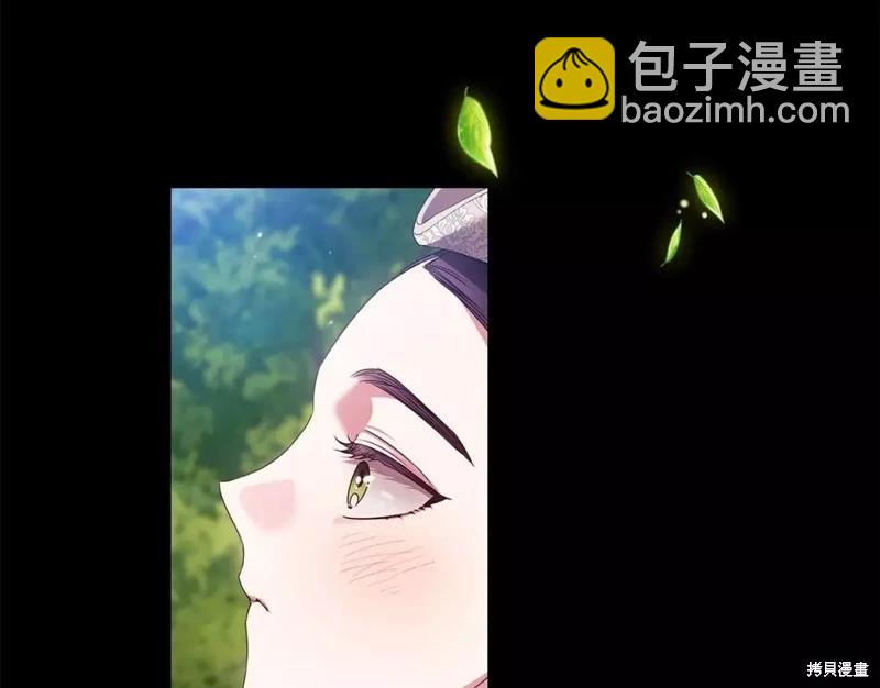 反正這段婚姻註定失敗 - 第32話(1/4) - 8