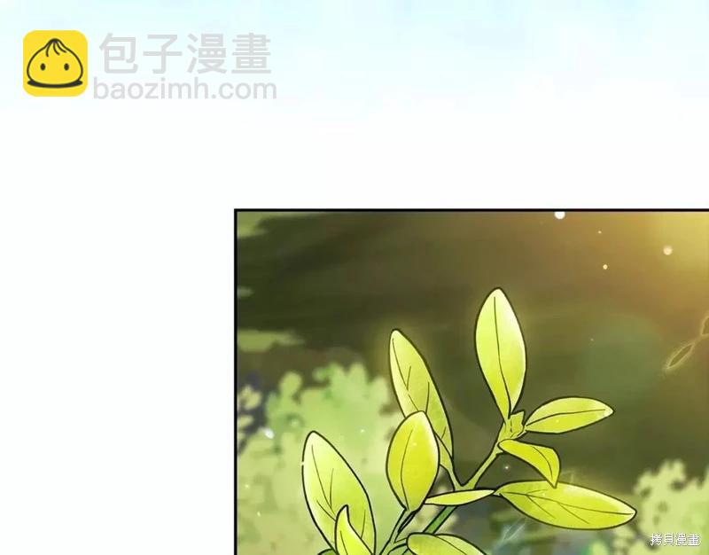 反正這段婚姻註定失敗 - 第32話(1/4) - 5