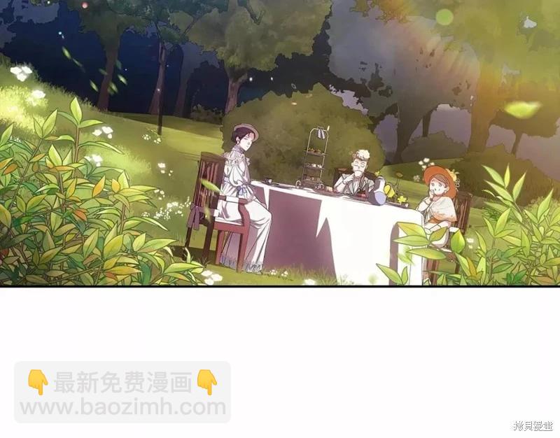 反正這段婚姻註定失敗 - 第32話(1/4) - 8