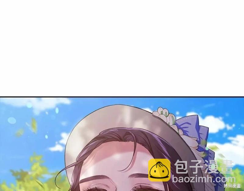 反正這段婚姻註定失敗 - 第32話(1/4) - 1