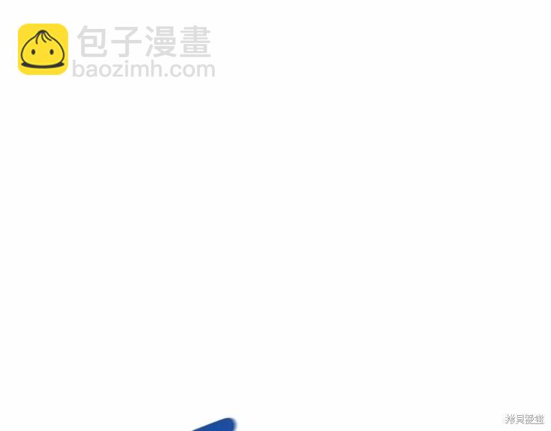 反正這段婚姻註定失敗 - 第32話(1/4) - 4