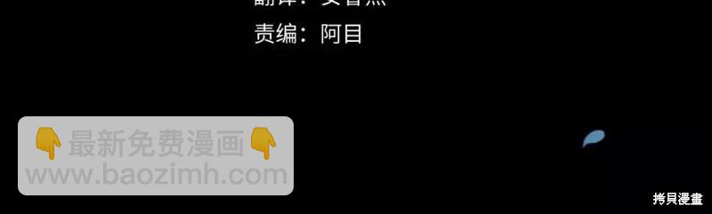 反正這段婚姻註定失敗 - 第32話(1/4) - 4