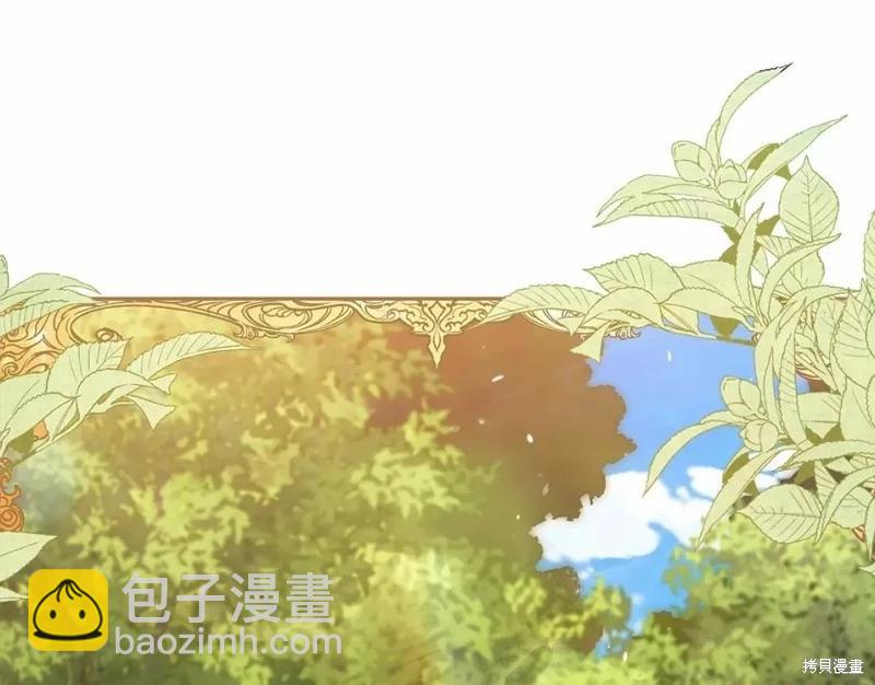 反正這段婚姻註定失敗 - 第32話(1/4) - 3