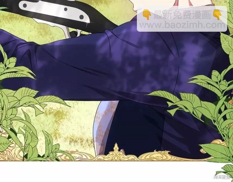 反正這段婚姻註定失敗 - 第32話(1/4) - 5