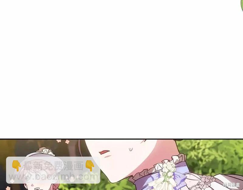 反正這段婚姻註定失敗 - 第32話(1/4) - 6