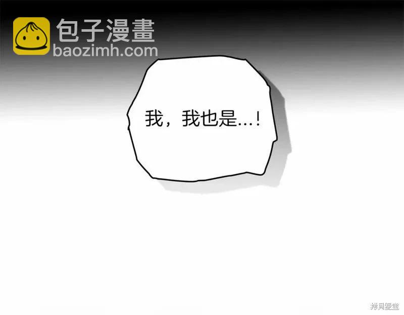 反正這段婚姻註定失敗 - 第一季完結篇(1/5) - 6